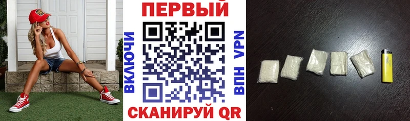 как найти закладки  Чернушка  АМФ Розовый 