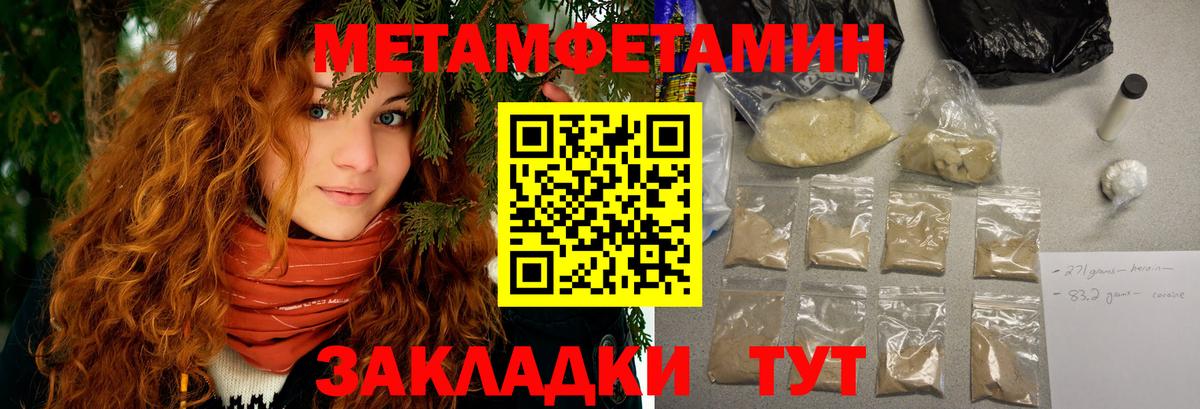АМФ VHQ  Вход с VPN  Амфетамин  Чернушка 