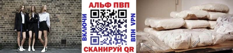 дарк нет наркотические препараты  Чернушка  А ПВП VHQ 