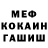 Метадон мёд Ali Zalilov