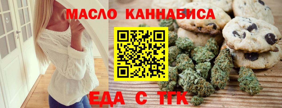 Canna-Cookies марихуана  Вход с VPN  Чернушка 