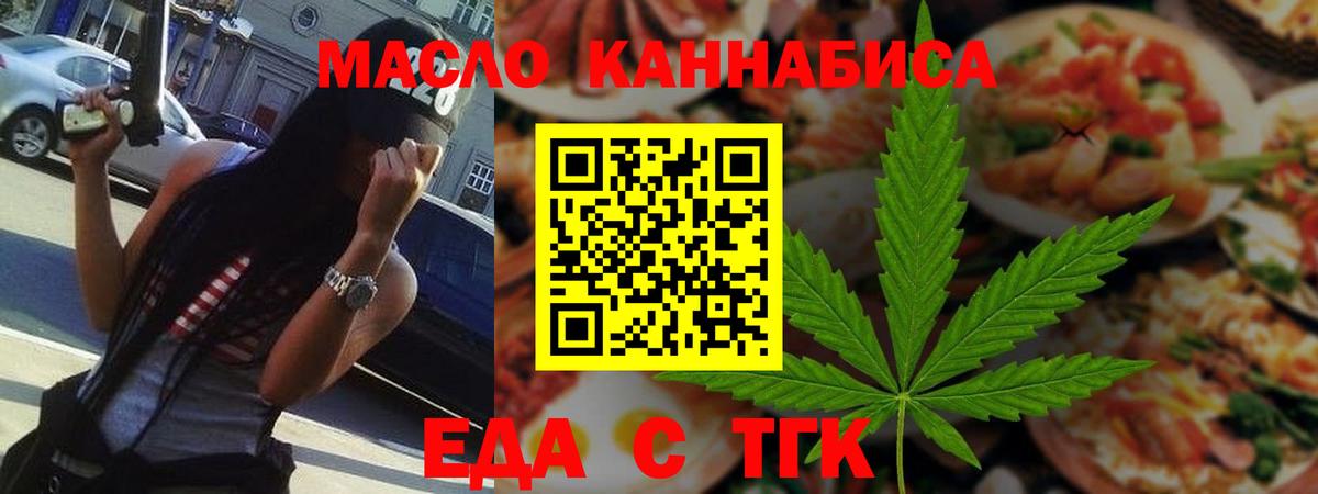 Мефедрон   ЭКСТАЗИ  ГАШИШ  Канабис  Вход с VPN  Alpha PVP СОЛЬ   Меф  Чернушка  КОКАИН 
