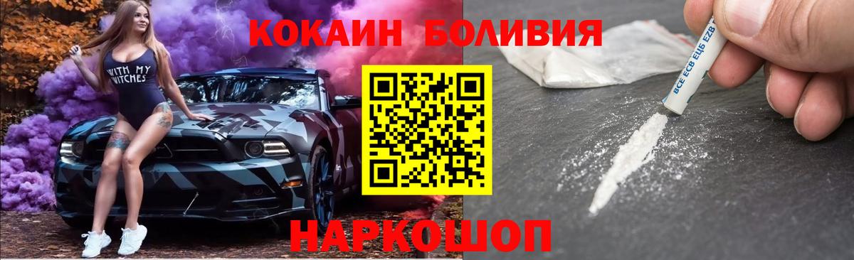 COCAIN Fish Scale Чернушка