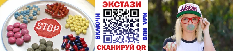 Ecstasy TESLA  купить наркотики цена  Чернушка 