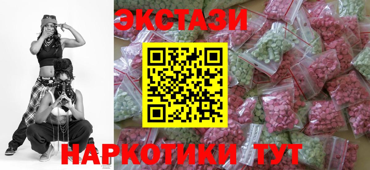 Экстази mix Чернушка