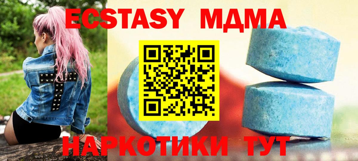 Чернушка  закладка  Вход с VPN  Ecstasy Punisher 