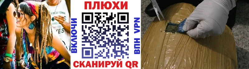 Гашиш VHQ  купить   Чернушка 