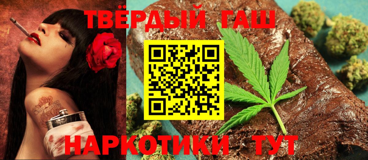 ГАШ 40% ТГК Чернушка