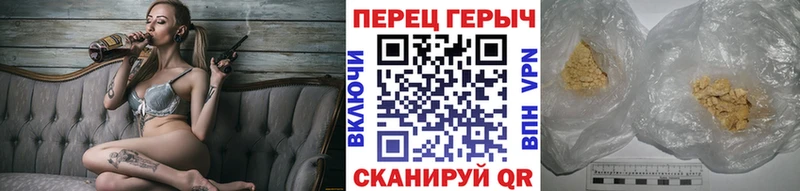 это как зайти  купить наркотики цена  Чернушка  Героин белый  ссылка на мегу вход 