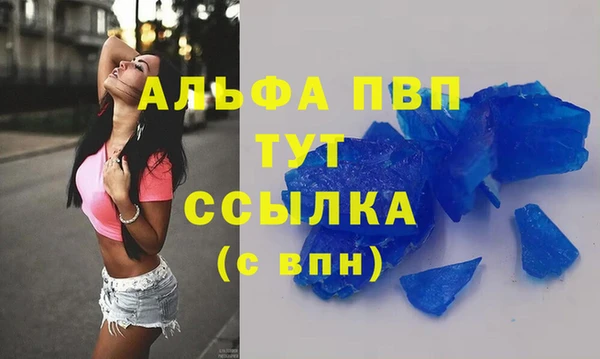 прущий лед Магадан