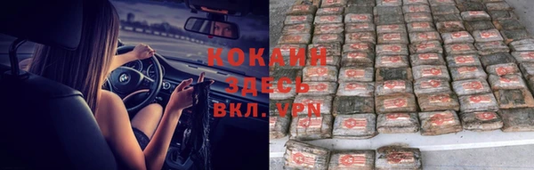 синтетический гашиш Ладушкин