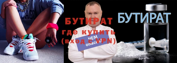 гашиш Майский