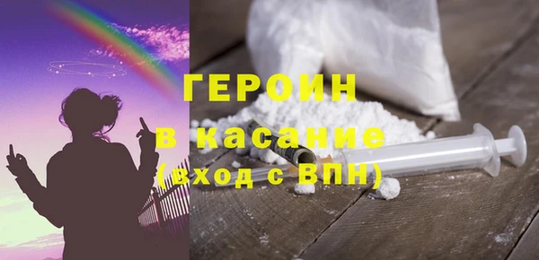 меф Магас