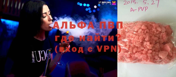 гашиш Майский