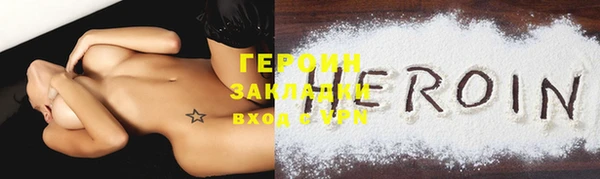 spice Лабытнанги