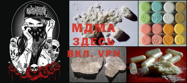 гидра Кострома