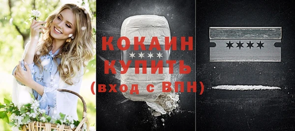 синтетический гашиш Ладушкин