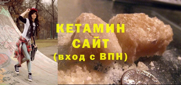 меф Магас