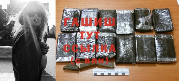 меф Магас