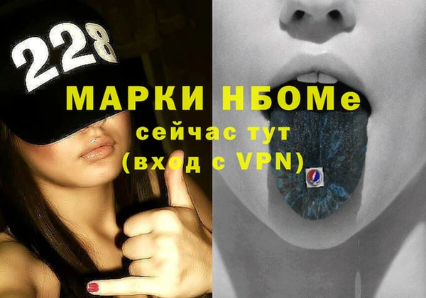 синтетический гашиш Ладушкин