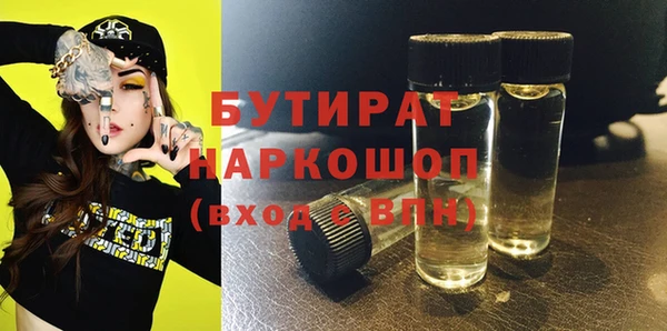 меф Магас