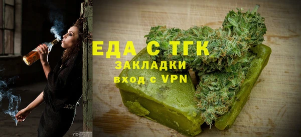 spice Лабытнанги