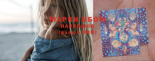 гашиш Майский