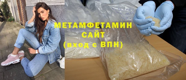гашиш Майский