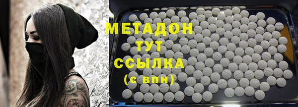 мяу мяу кристалл Нижневартовск