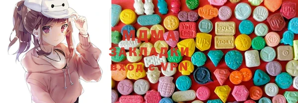 меф Магас