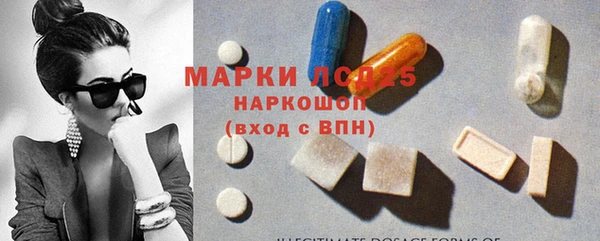 гашиш Майский