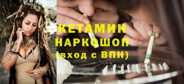 кокаин перу Лагань