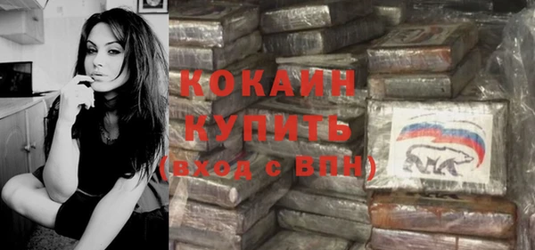 кокаин перу Лагань