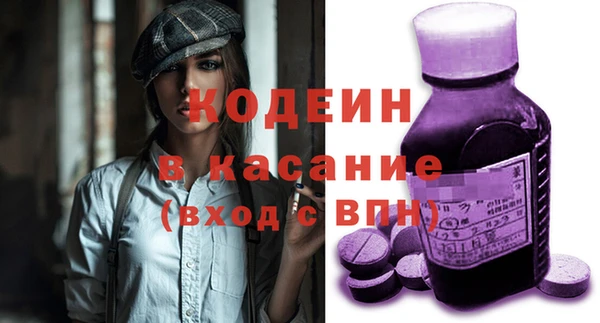 меф Магас