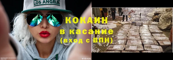 кокаин перу Лагань