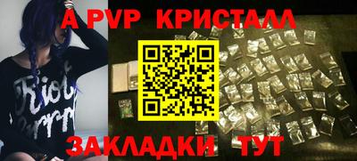 первитин Старая Купавна