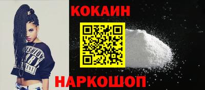 мефедрон VHQ Ставрополь
