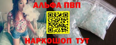 первитин Старая Купавна