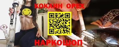 мефедрон VHQ Ставрополь