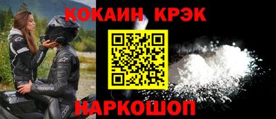 мефедрон VHQ Ставрополь