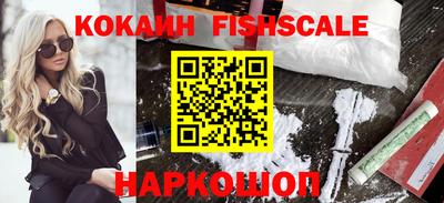 первитин Старая Купавна