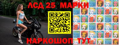 первитин Старая Купавна