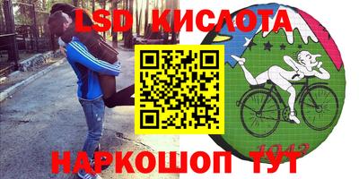 мефедрон VHQ Ставрополь