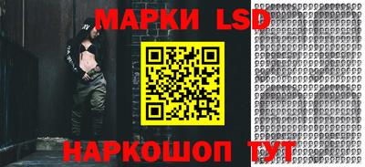 мефедрон VHQ Ставрополь