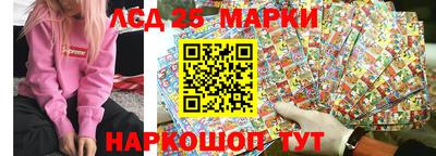 мефедрон VHQ Ставрополь