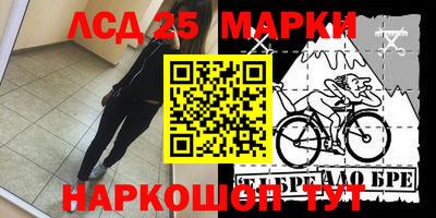 мефедрон VHQ Ставрополь