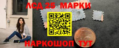 первитин Старая Купавна