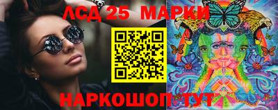 первитин Старая Купавна