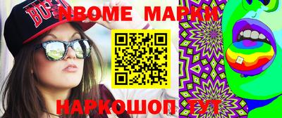 мефедрон VHQ Ставрополь