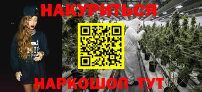 мефедрон VHQ Ставрополь
